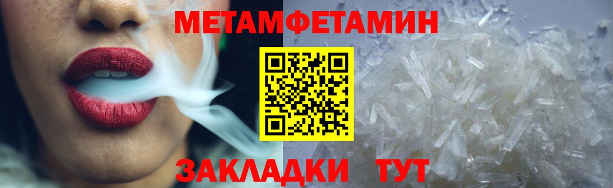Камень-на-Оби  АМФЕТАМИН  Вход с VPN  Amphetamine Premium 