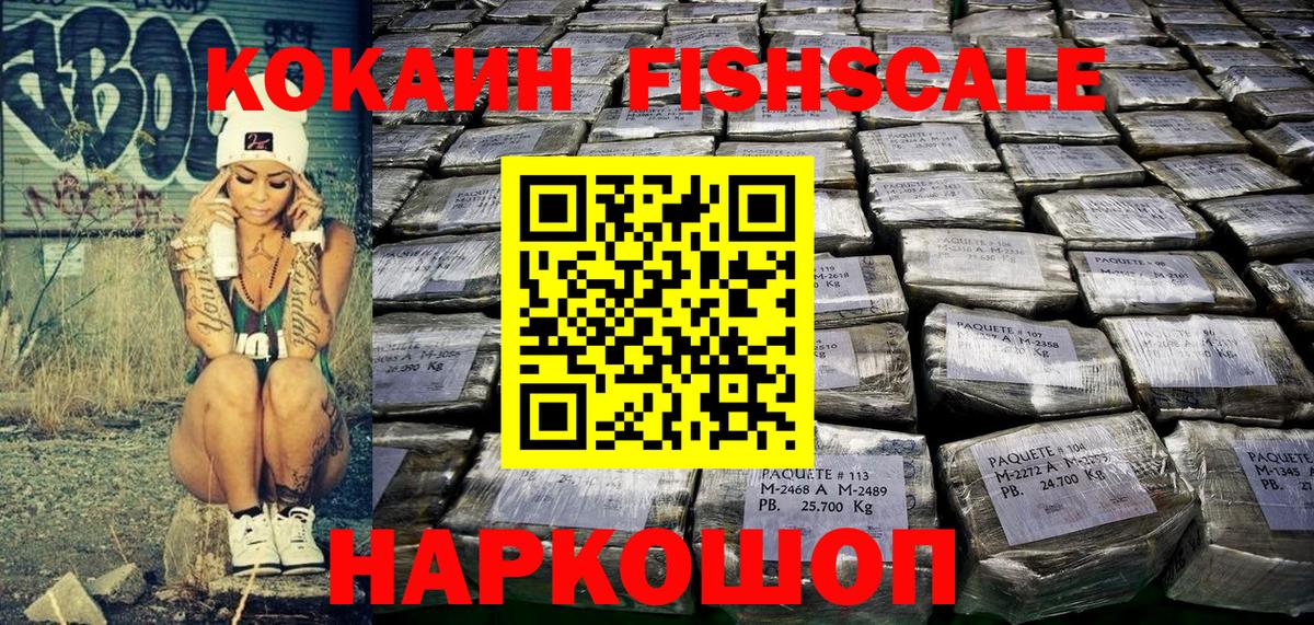 Cocaine 98% Камень-на-Оби