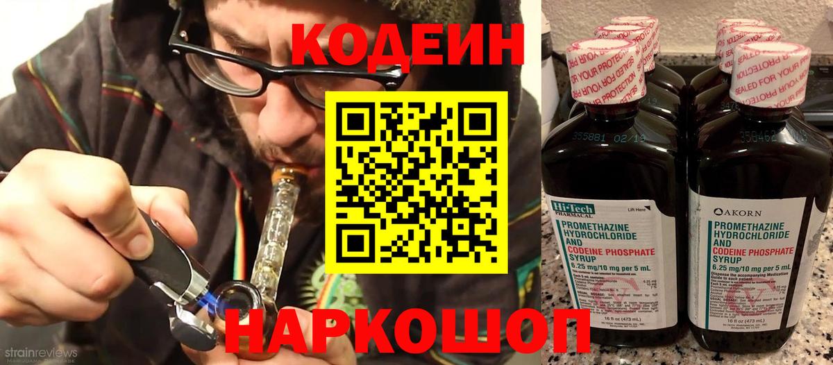 КОКАИН Камень-на-Оби