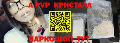 молекула духа Заволжье