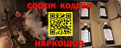 MESCALINE Заводоуковск