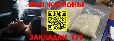 молекула духа Заволжье