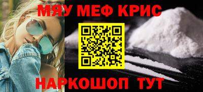 MESCALINE Заводоуковск