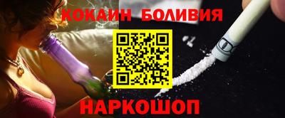 MESCALINE Заводоуковск