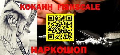 молекула духа Заволжье