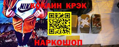 MESCALINE Заводоуковск