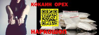 молекула духа Заволжье