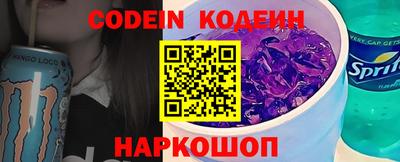 молекула духа Заволжье