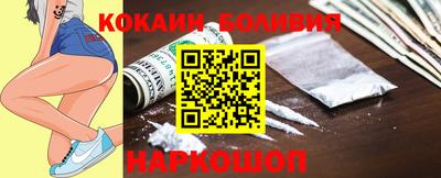 MESCALINE Заводоуковск