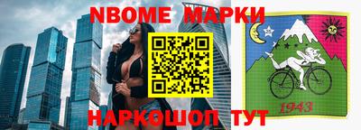 метамфетамин Жуковский