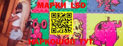 MESCALINE Заводоуковск