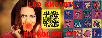 метамфетамин Жуковский