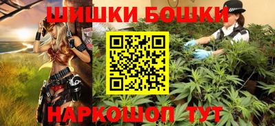 метамфетамин Жуковский