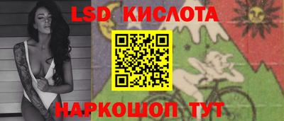 MESCALINE Заводоуковск