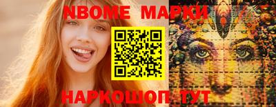 метамфетамин Жуковский