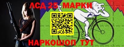 метамфетамин Жуковский