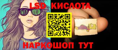 молекула духа Заволжье