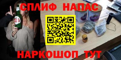 молекула духа Заволжье