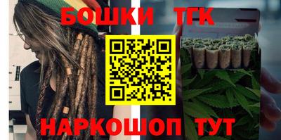 метамфетамин Жуковский
