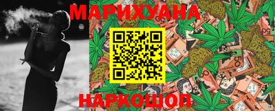 метамфетамин Жуковский
