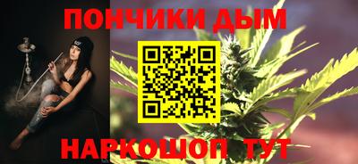 метамфетамин Жуковский