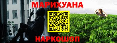 MESCALINE Заводоуковск