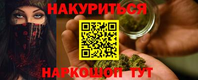 MESCALINE Заводоуковск