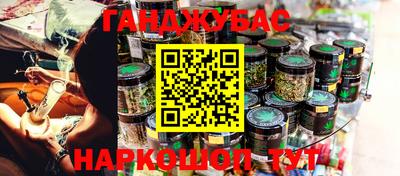 молекула духа Заволжье