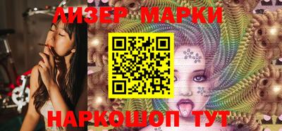 метамфетамин Жуковский