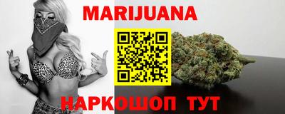 метамфетамин Жуковский
