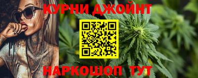 метамфетамин Жуковский