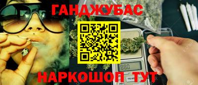 метамфетамин Жуковский