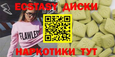 метамфетамин Жуковский