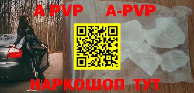 молекула духа Заволжье