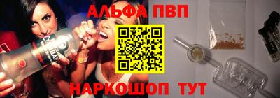 молекула духа Заволжье