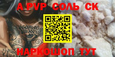 молекула духа Заволжье