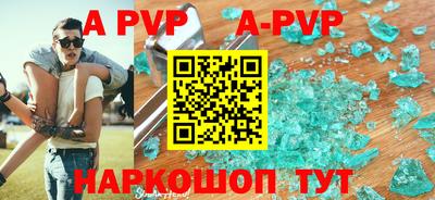 молекула духа Заволжье