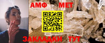 метамфетамин Жуковский
