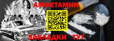 MESCALINE Заводоуковск