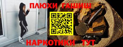молекула духа Заволжье