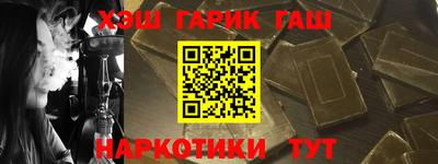метамфетамин Жуковский