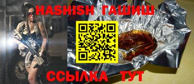 метамфетамин Жуковский