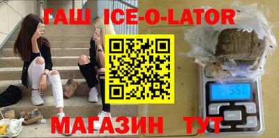 молекула духа Заволжье