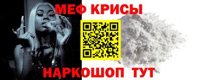 метамфетамин Жуковский