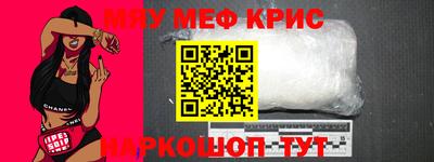 молекула духа Заволжье
