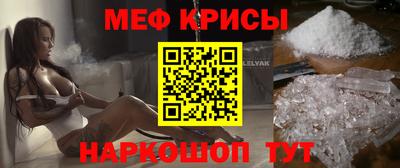 метамфетамин Жуковский