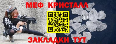 MESCALINE Заводоуковск