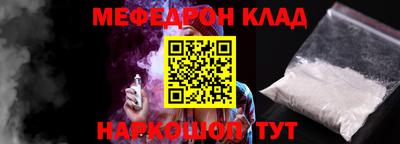 MESCALINE Заводоуковск