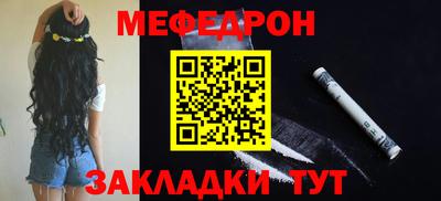 MESCALINE Заводоуковск
