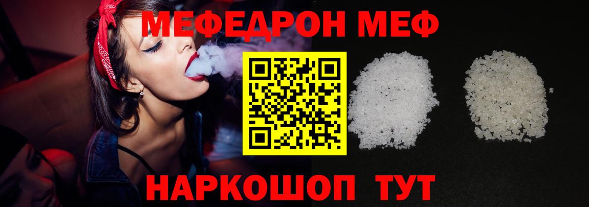 Марихуана  Канабис  Магазин наркотиков  Мефедрон кристаллы  Вход с VPN  Вейп ТГК  Cocaine  Камень-на-Оби  Лсд 25  ГАШИШ  МЕФ 